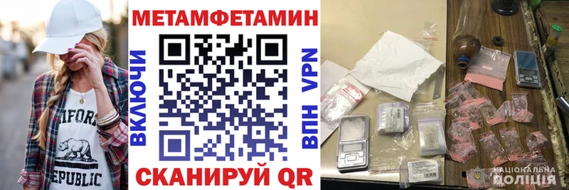 АМФ Premium  blacksprut как зайти  Новоульяновск 