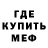 Alpha PVP кристаллы ice_fire