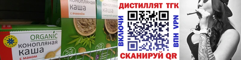 Печенье с ТГК марихуана  дарк нет как зайти  Новоульяновск 