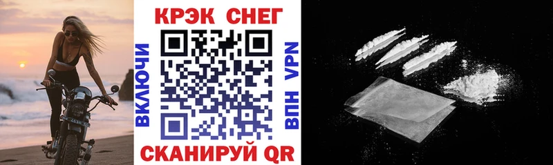 что такое наркотик Новоульяновск COCAIN Fish Scale