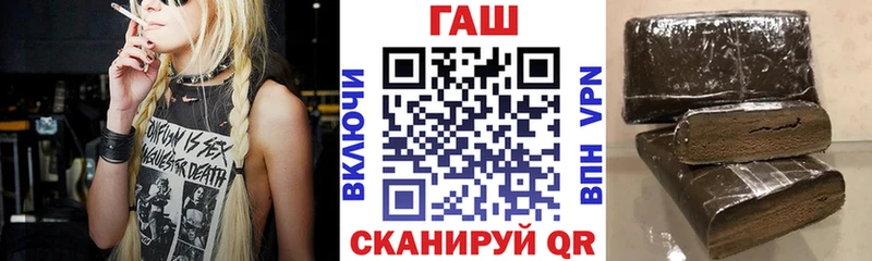 ГАШ индика сатива Новоульяновск