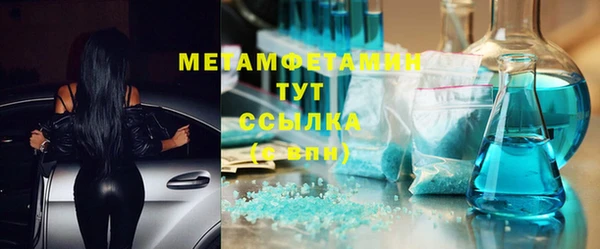 а пвп мука Нязепетровск