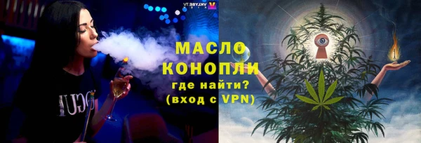 марихуана Алексеевка