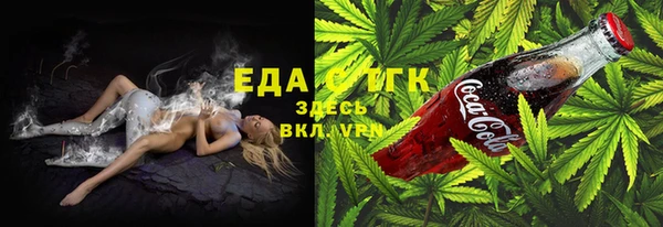 марихуана Алексеевка