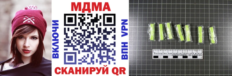 закладка  Новоульяновск  mega зеркало  МДМА crystal 