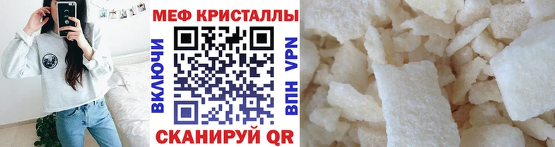 МЕФ VHQ  площадка телеграм  Новоульяновск 