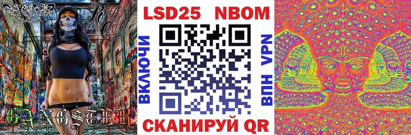цена Новоульяновск hydra зеркало Марки N-bome 1,8мг