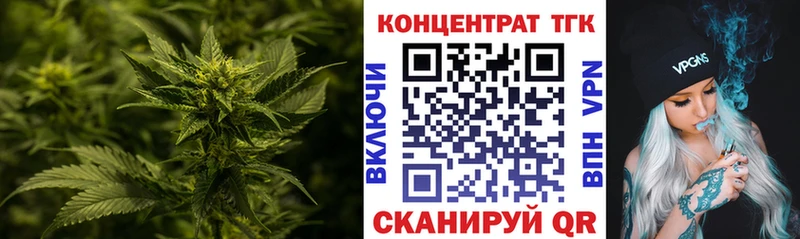 ТГК THC oil  Новоульяновск 